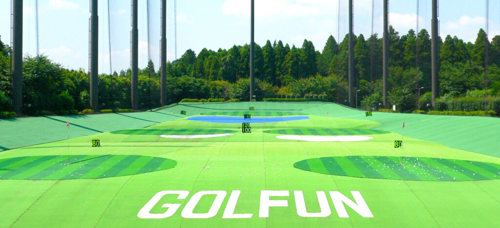 ザ・ゴルファン【成田・酒々井】練習場