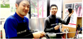 ザ・ゴルファン【成田・酒々井】ゴルファン工房（ゴルフ工房）