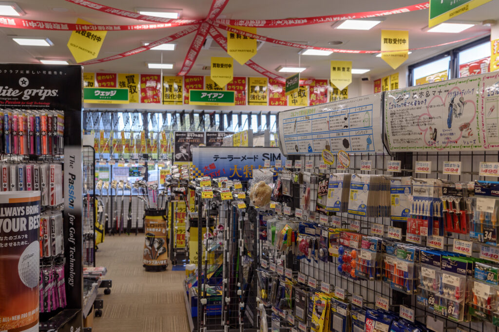ゴルフパートナー 成田酒々井ザ・ゴルファン店【ゴルフショップ】
